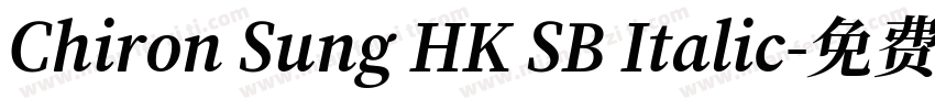 Chiron Sung HK SB Italic字体转换